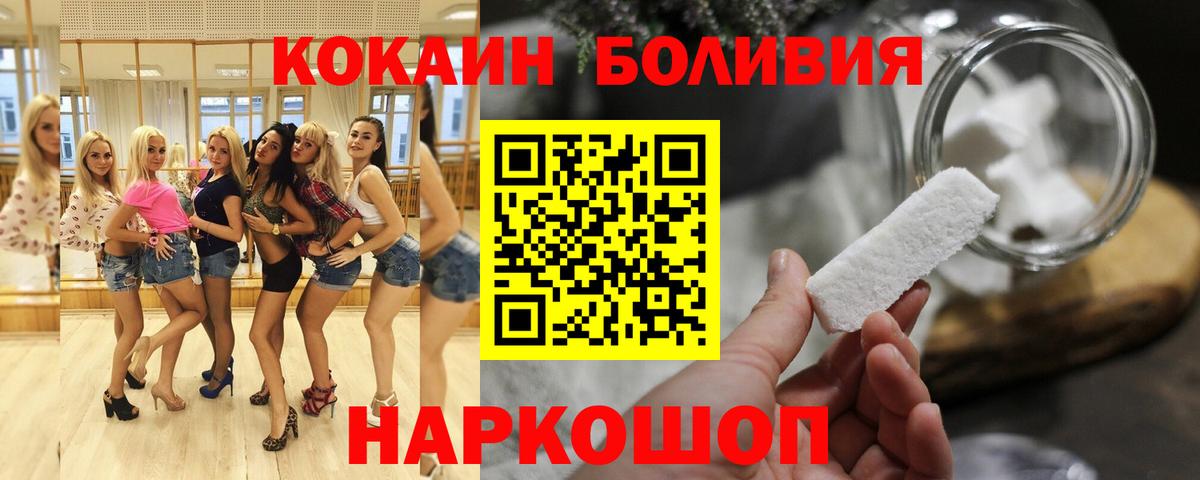 Киселёвск  COCAIN 97%  Вход с VPN 