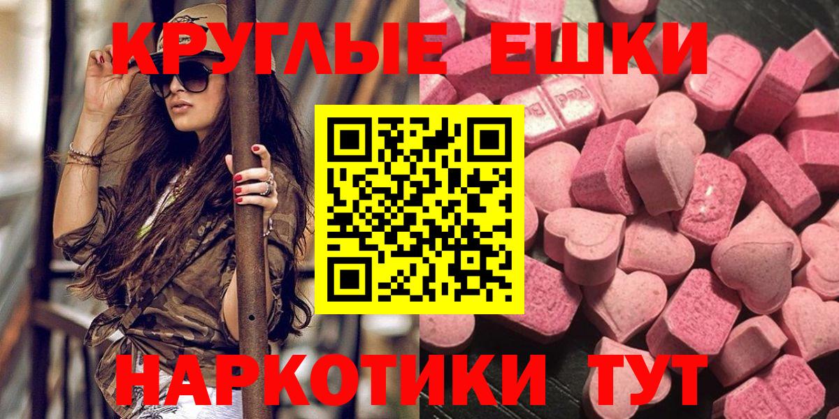 Экстази 99% Киселёвск