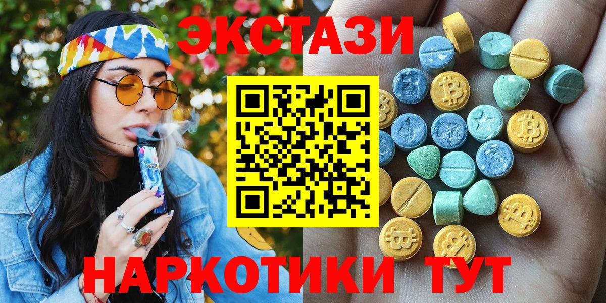 Ecstasy louis Vuitton  даркнет сайт  Ecstasy TESLA  ЭКСТАЗИ  Киселёвск  Вход с VPN 