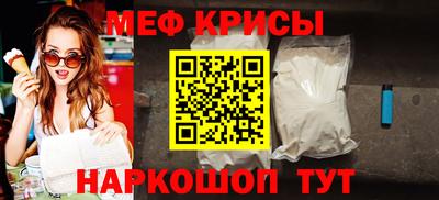 альфа пвп Камышлов