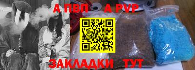 альфа пвп Камышлов