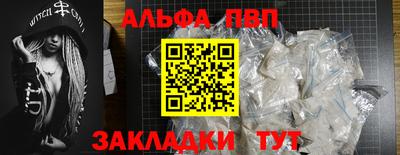 героин Канаш