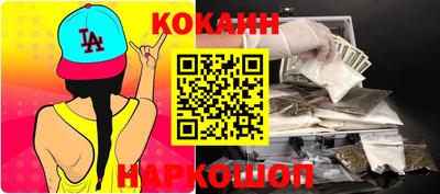 героин Канаш