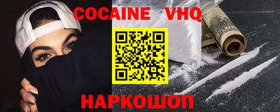 альфа пвп Камышлов
