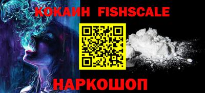 героин Канаш