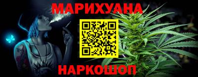 героин Канаш
