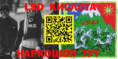 молекула духа Балахна