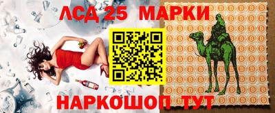 героин Канаш