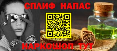 альфа пвп Камышлов