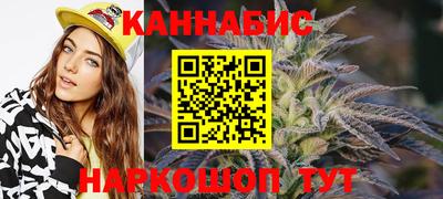 героин Канаш