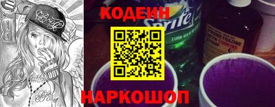 альфа пвп Камышлов