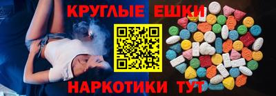 альфа пвп Камышлов