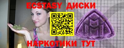 альфа пвп Камышлов