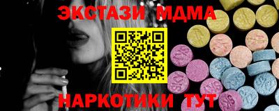 альфа пвп Камышлов