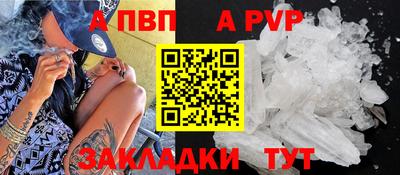 МДПВ Кандалакша