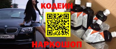 героин Канаш