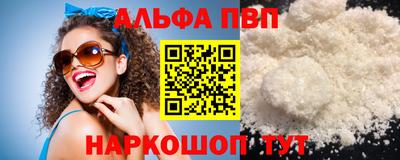 героин Канаш