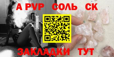 героин Канаш
