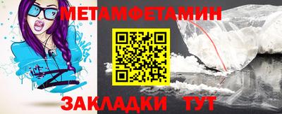 альфа пвп Камышлов