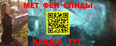 альфа пвп Камышлов