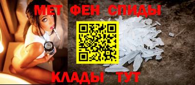 альфа пвп Камышлов