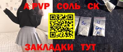 МДПВ Кандалакша