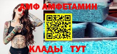 альфа пвп Камышлов