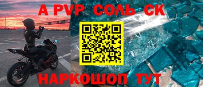 МДПВ Кандалакша