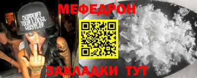 альфа пвп Камышлов