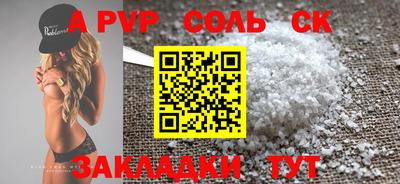 героин Канаш