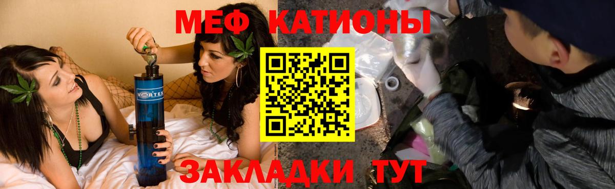 МЯУ-МЯУ 4 MMC  Вход с VPN  Меф 4 MMC  МЕФ  Киселёвск 