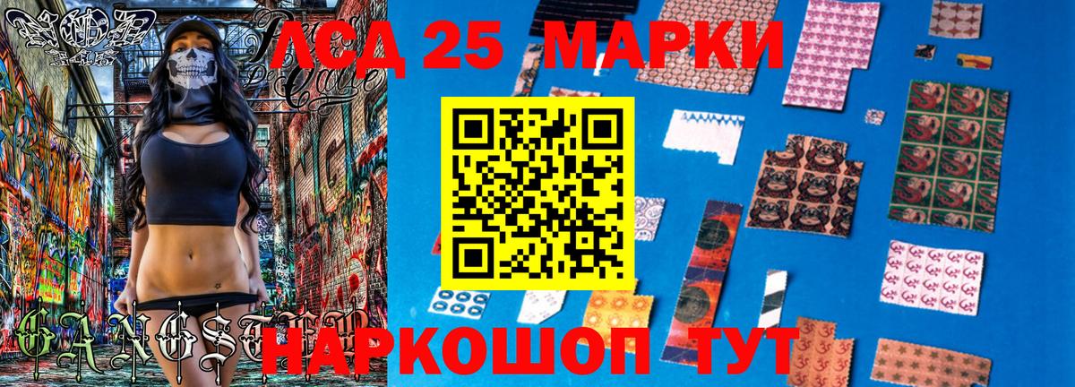 Марки 25I-NBOMe 1,5мг  Вход с VPN  Марки 25I-NBOMe 1,5мг  наркота  Киселёвск 