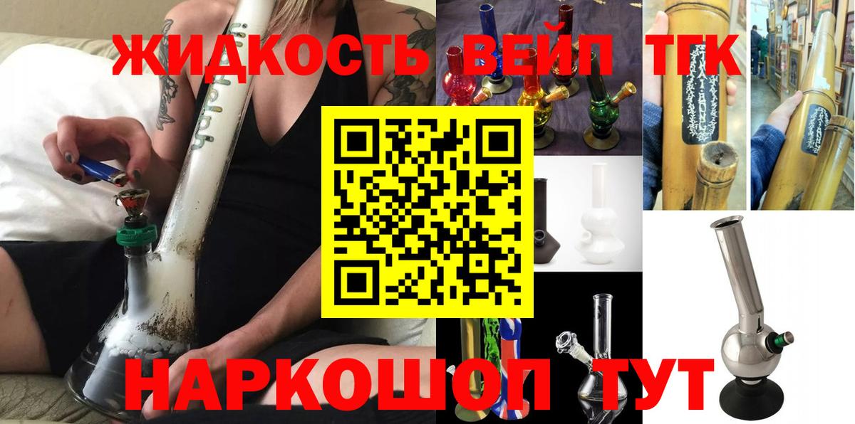Дистиллят ТГК THC oil  Дистиллят ТГК Wax  Вход с VPN  Киселёвск 