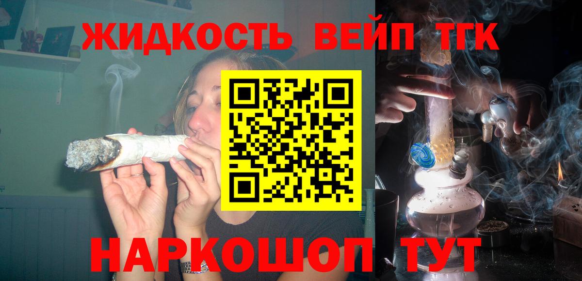 Дистиллят ТГК концентрат Киселёвск