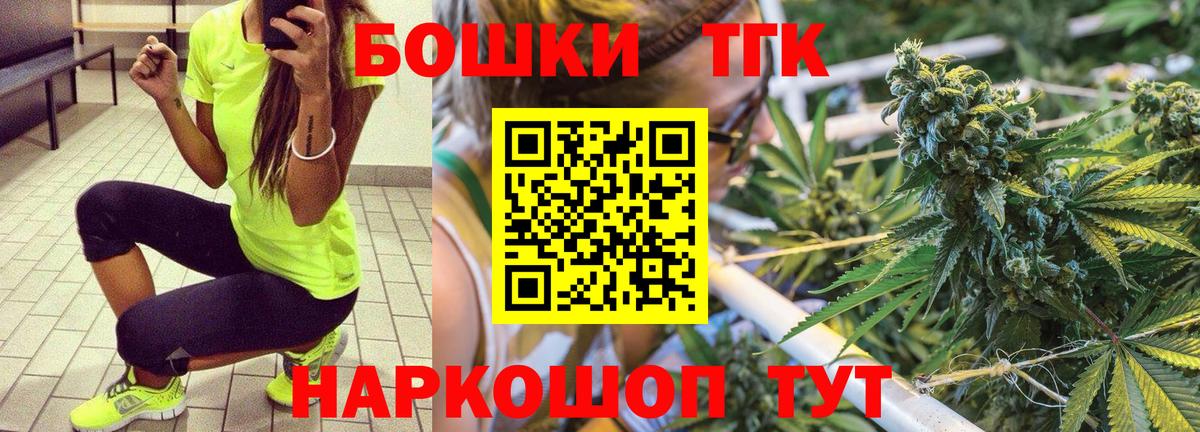 МАРИХУАНА Bruce Banner  Каннабис MAZAR  Каннабис Bruce Banner  Киселёвск  Вход с VPN 