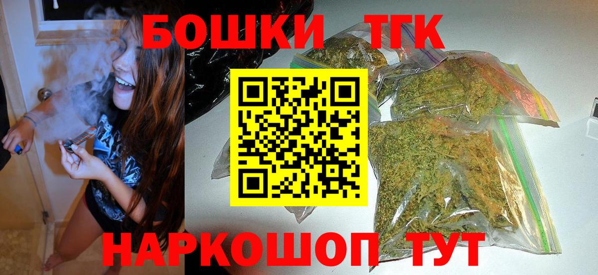 Каннабис конопля Киселёвск